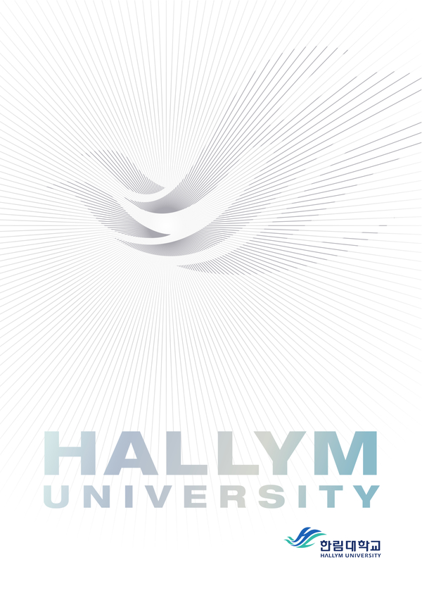 2023학년도 수시 모집요강