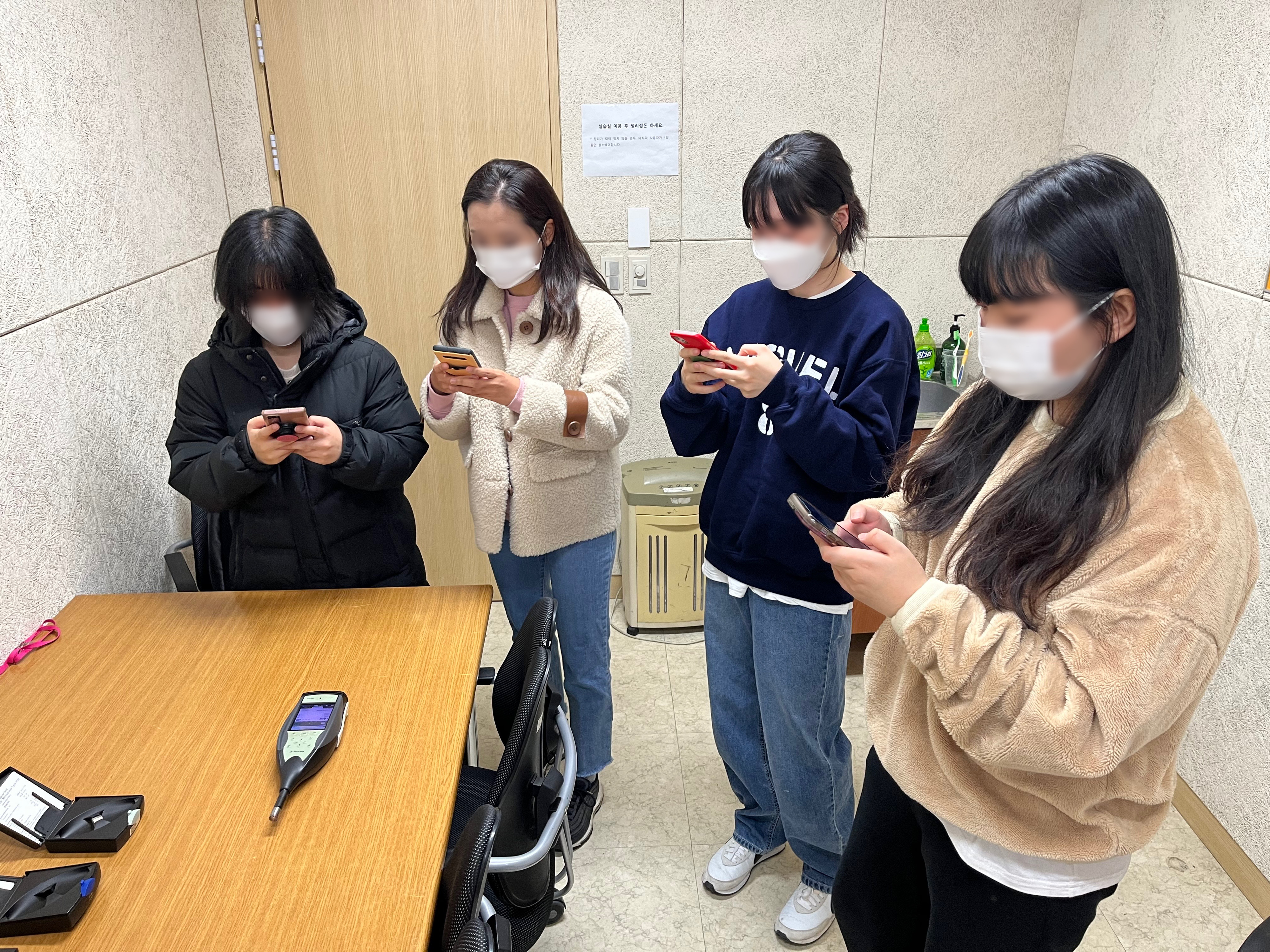 산업청각학 실습