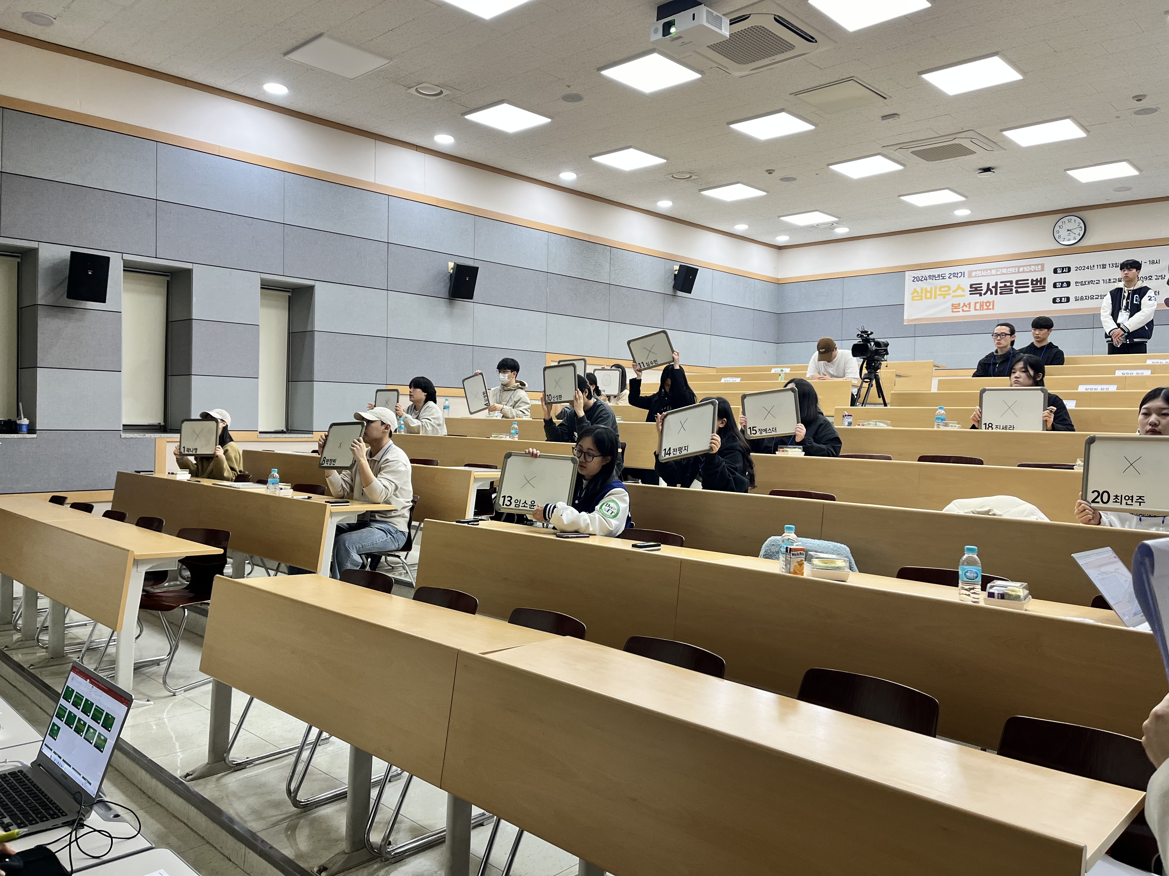 2024-2 독서골든벨 (2).jpg 첨부 이미지