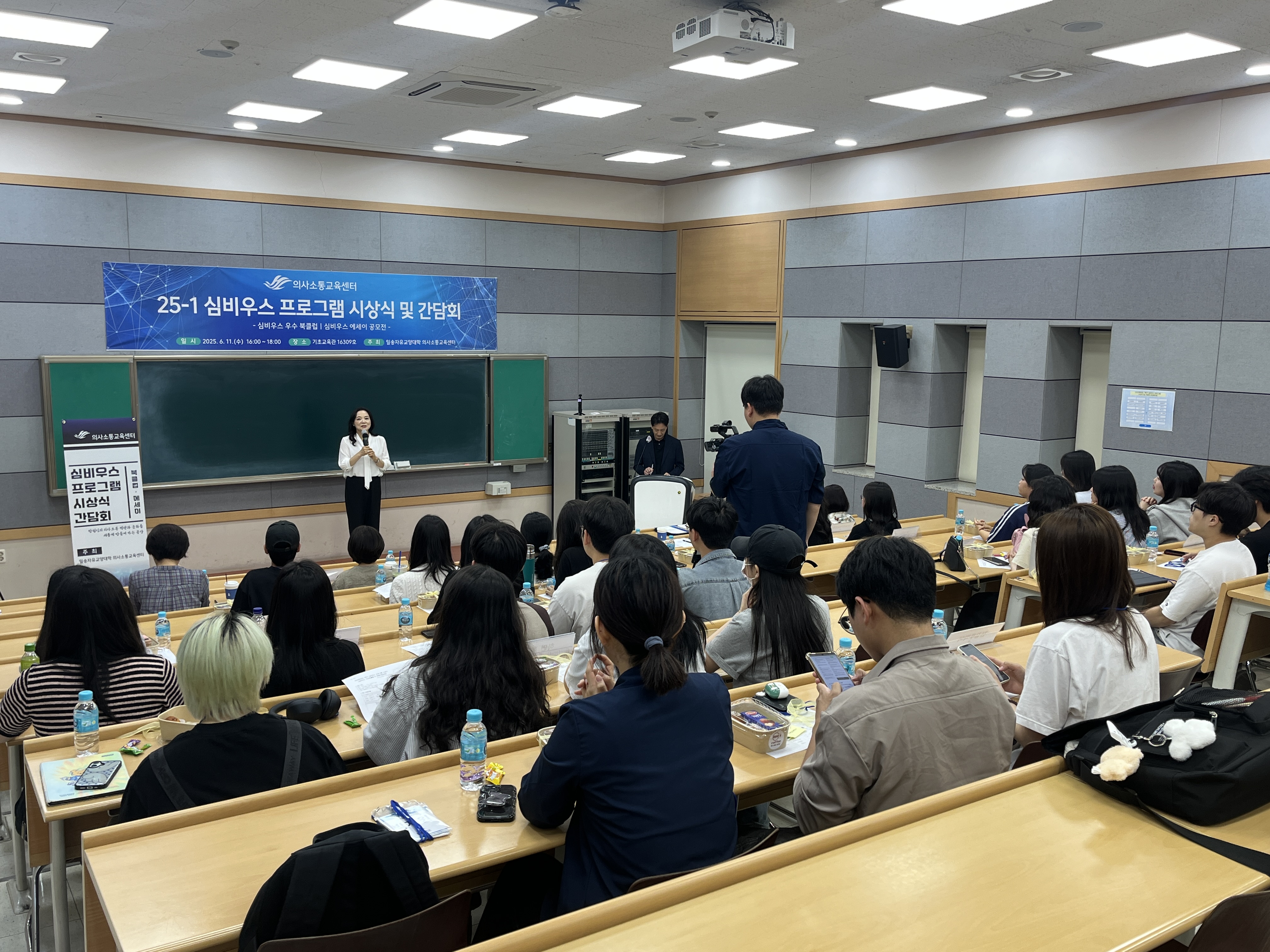 2025-1 시상식 및 간담회 (1).jpg 첨부 이미지