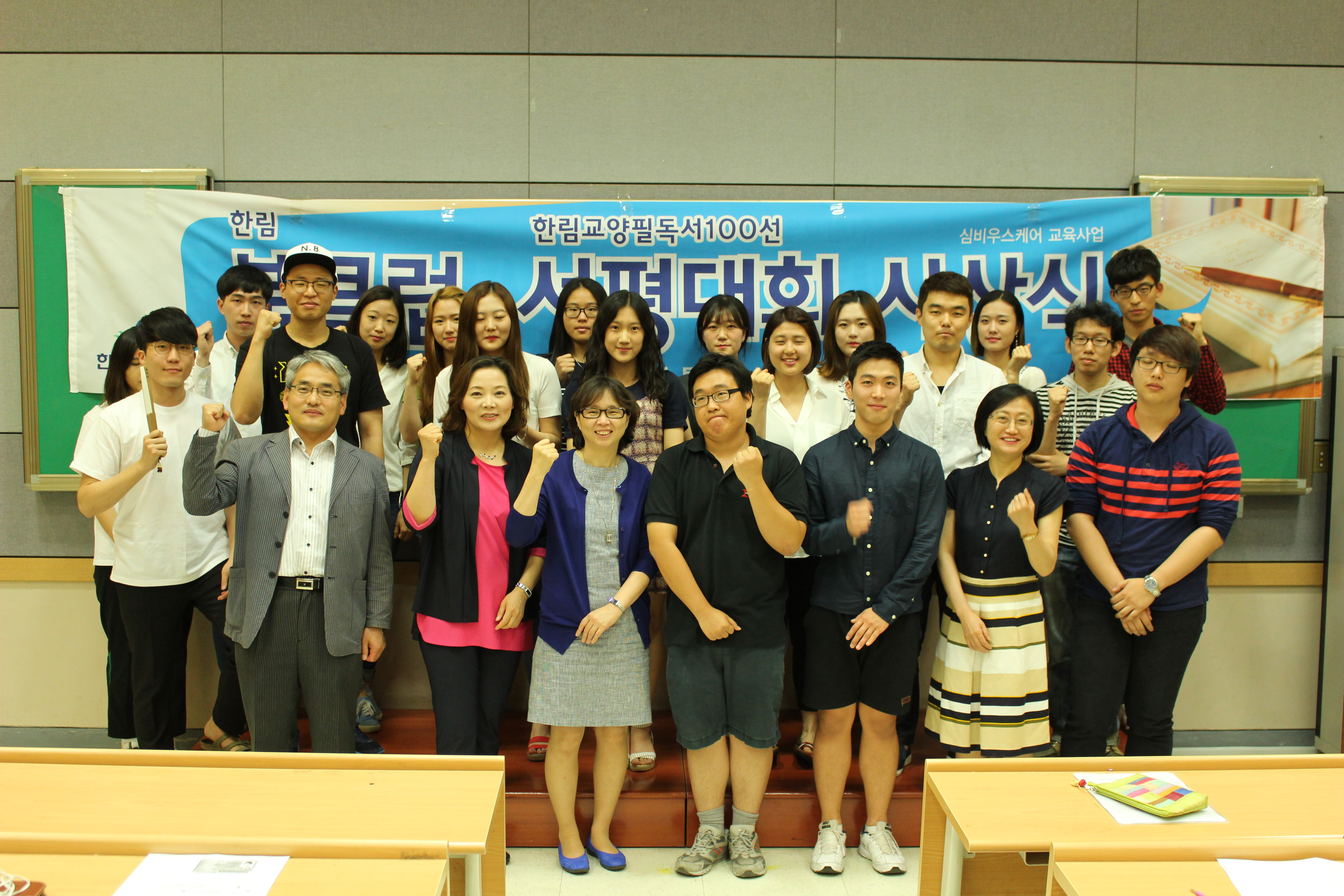 시상식1.JPG 첨부 이미지