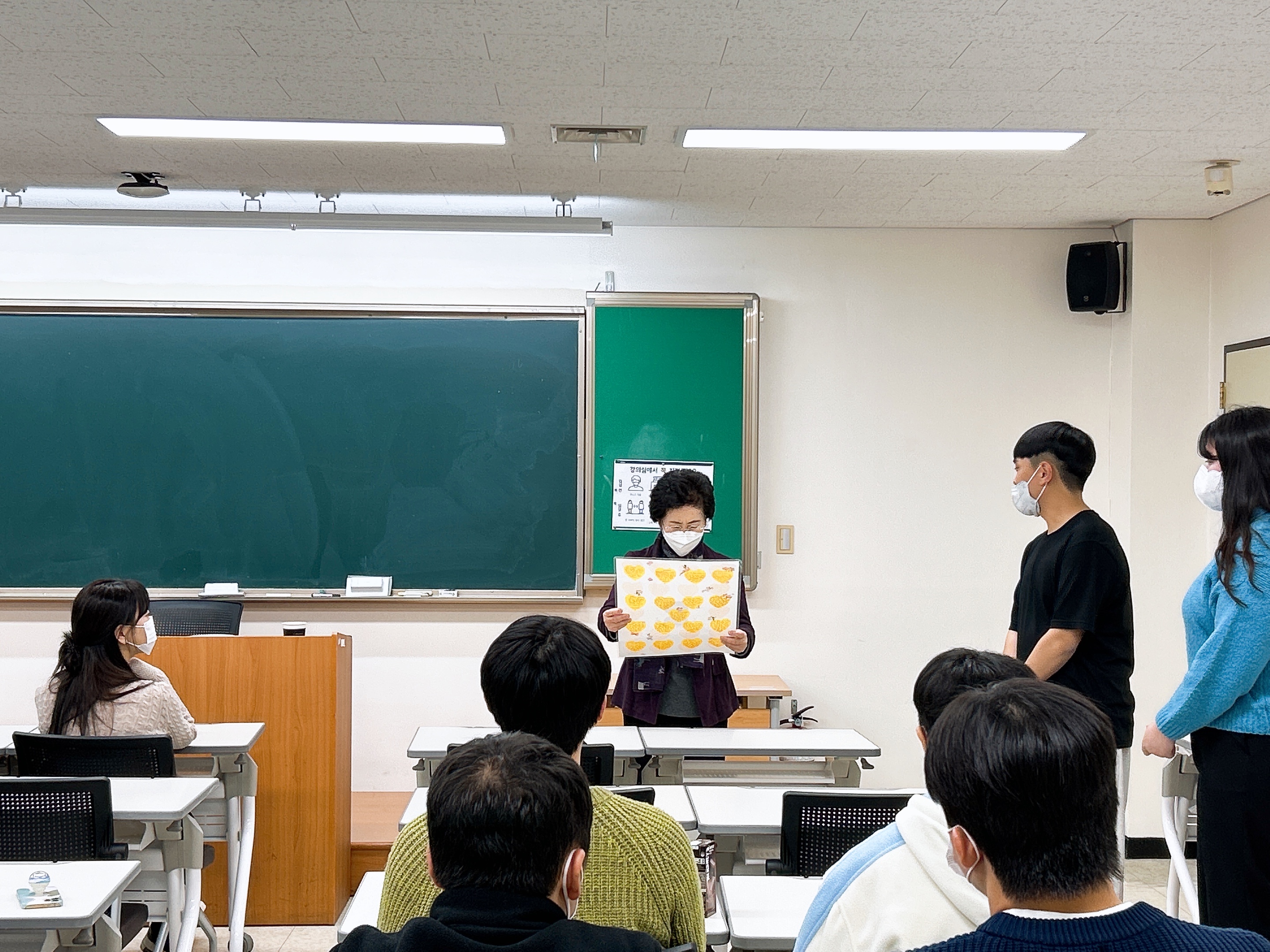 고민희 교수님 사진3.jpg 첨부 이미지