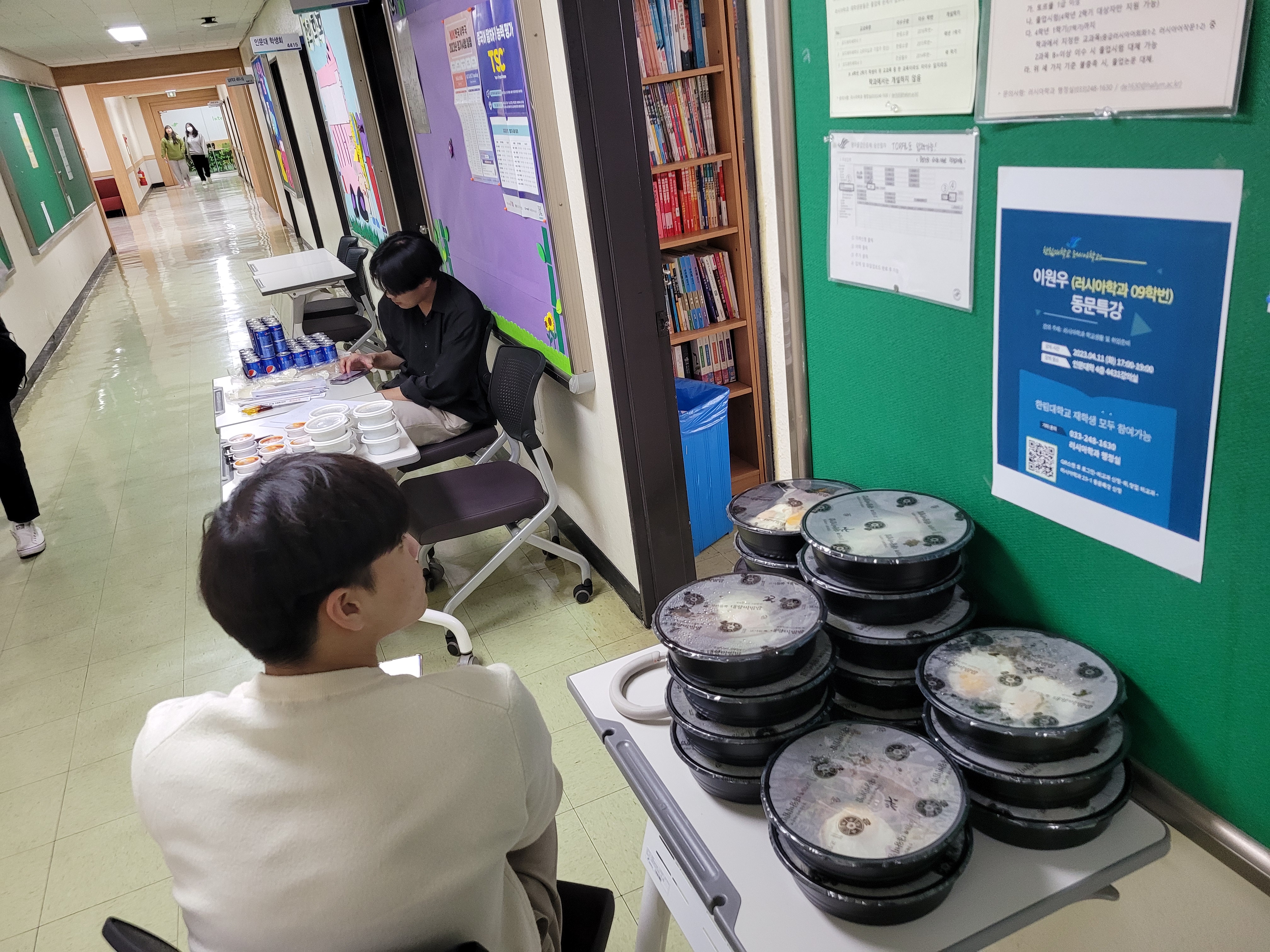 2023-1 중간 간식사업.jpg 이미지