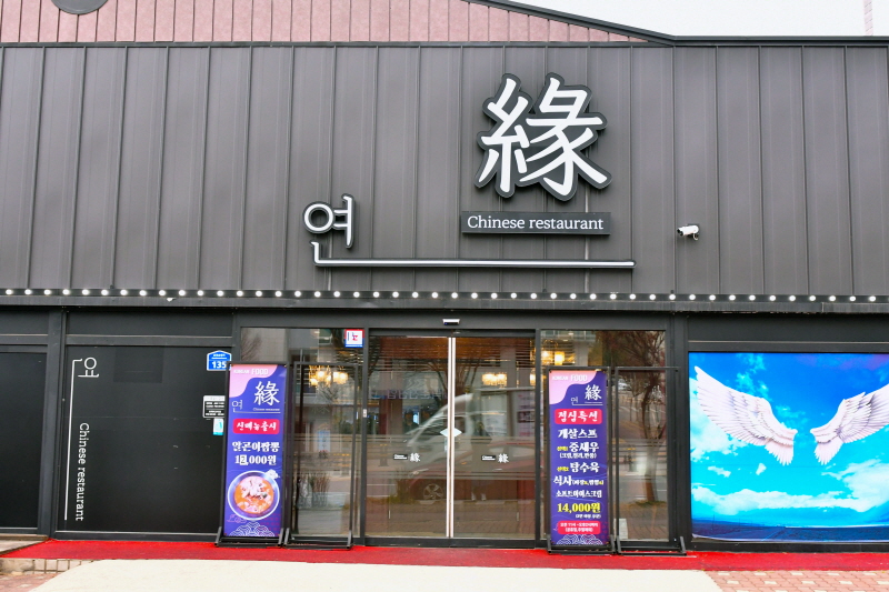 hallym__01_외관.JPG 이미지