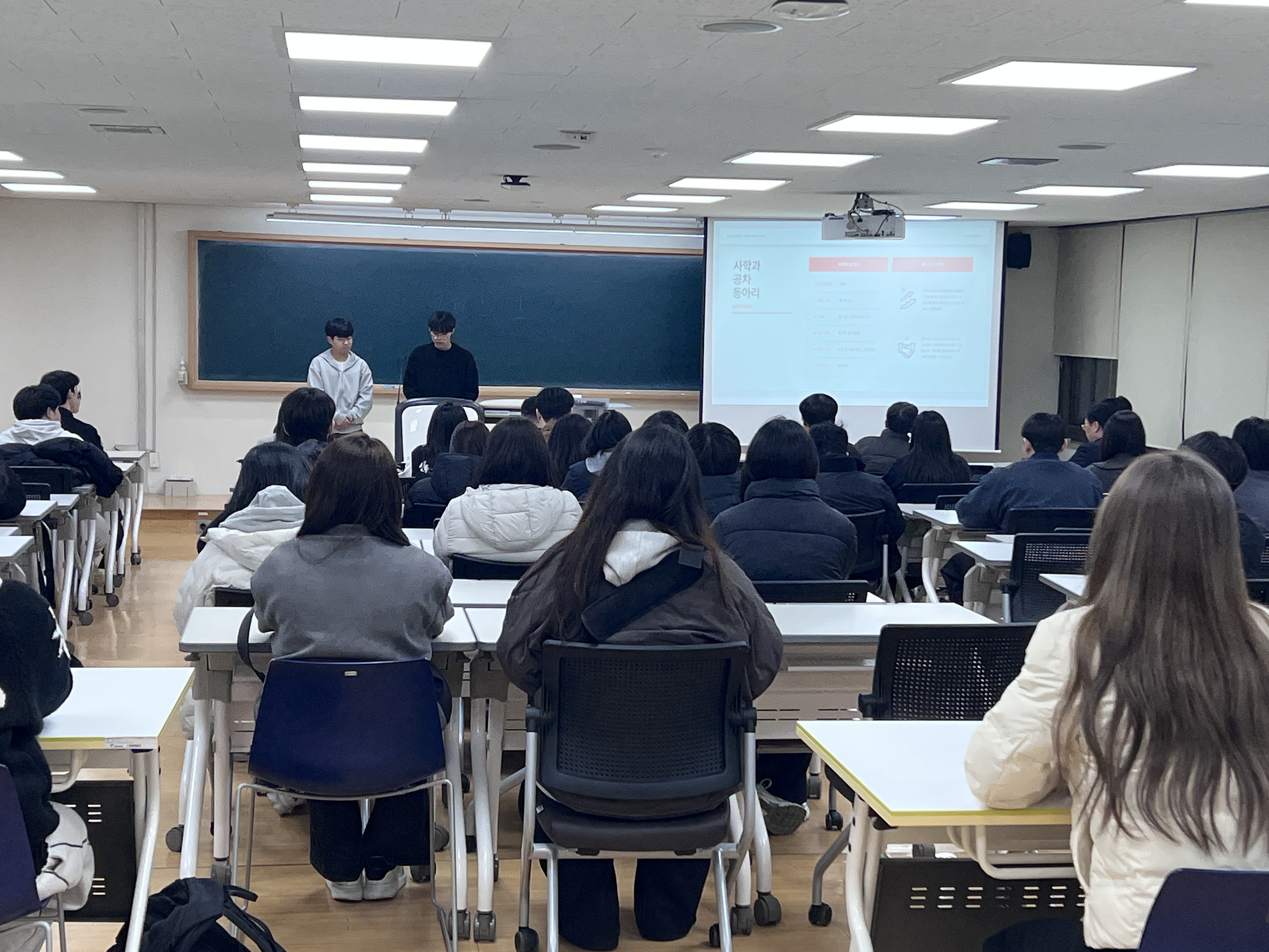 사학전공 동아리 소개 - 공차.jpg 첨부 이미지