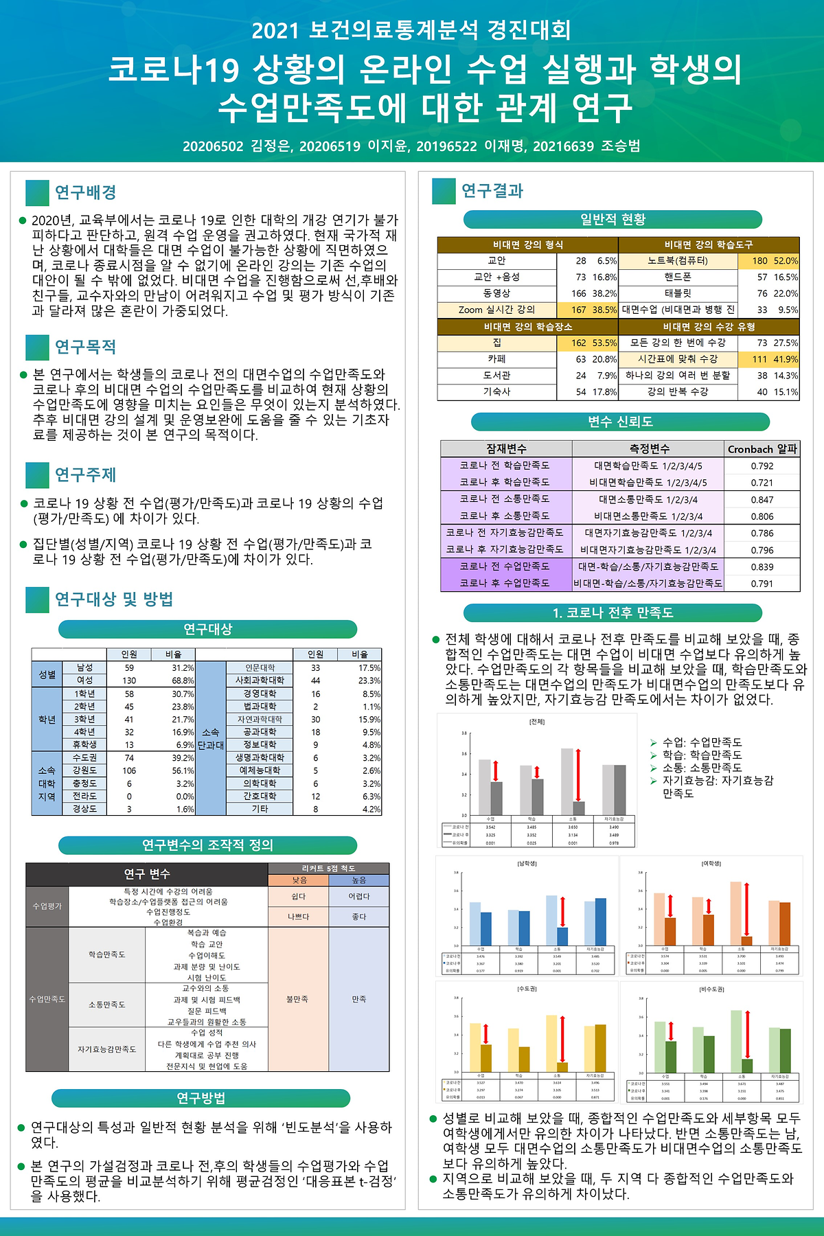 temp_1755592697541.png 이미지