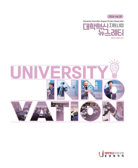 소식지 20호 표지.JPG 이미지