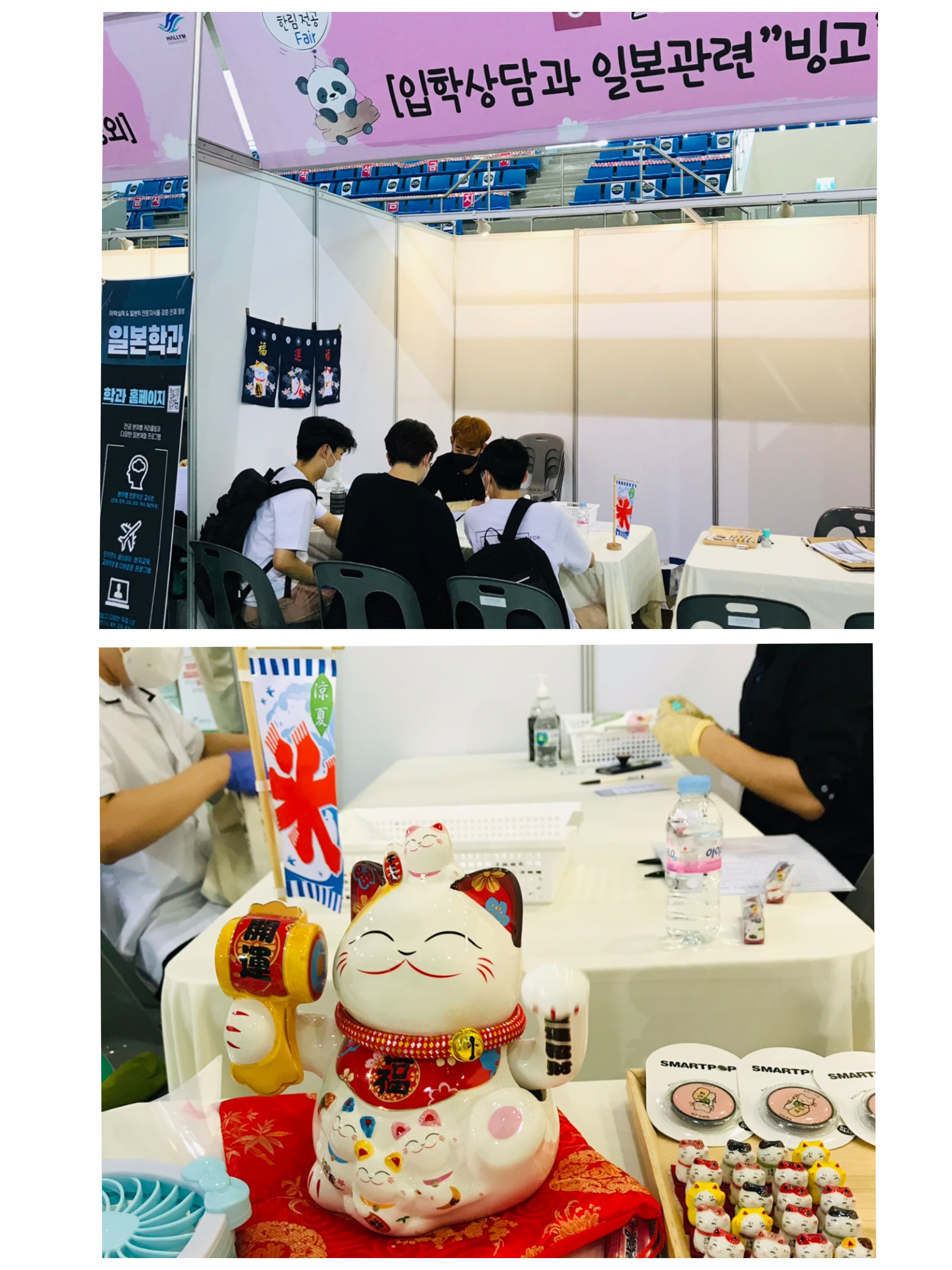 2021.07.14. 2021년 Hallym 전공 Fair.jpg 이미지