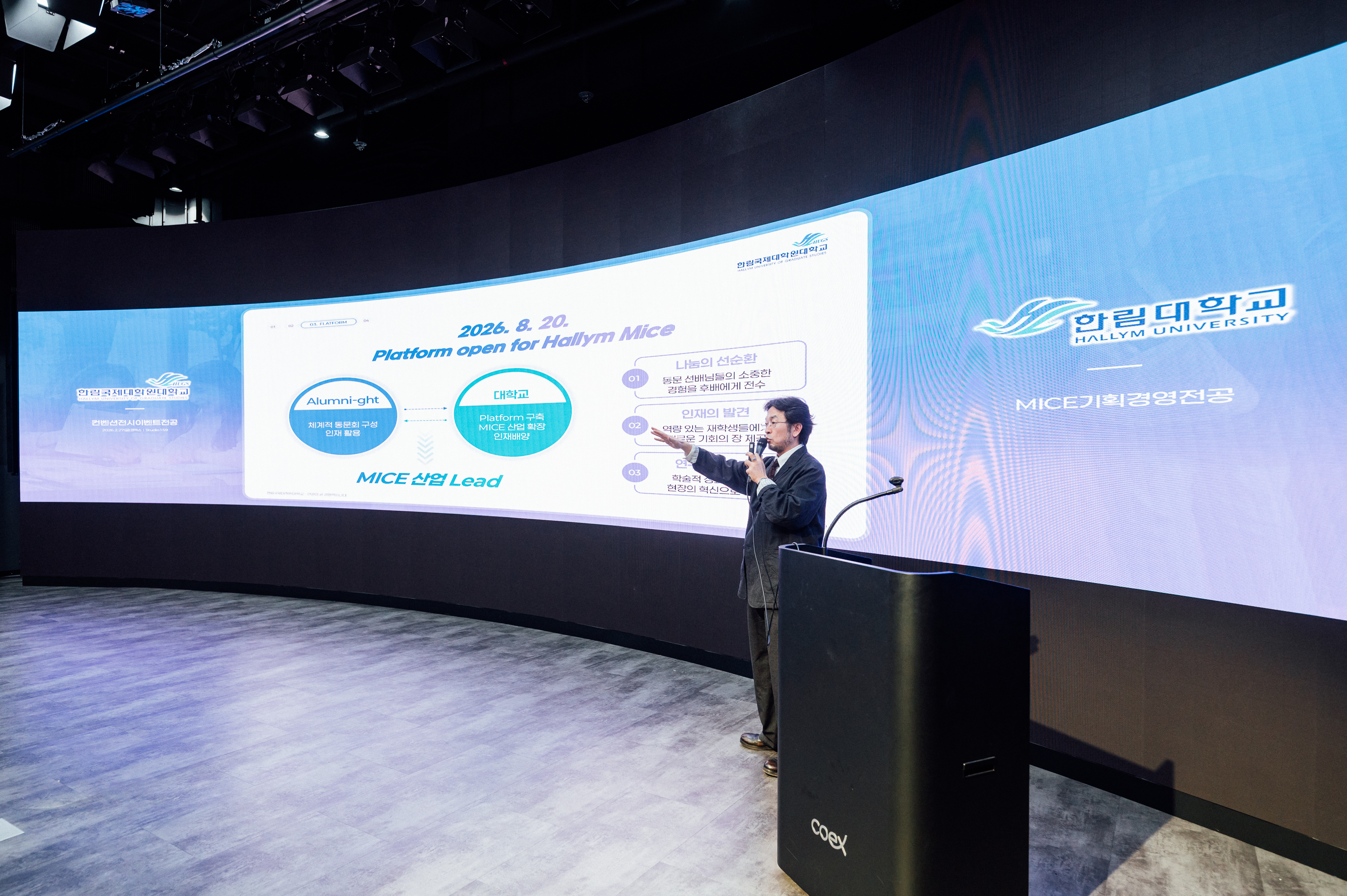 20260227_한림대_Reconnect-104.jpg 첨부 이미지