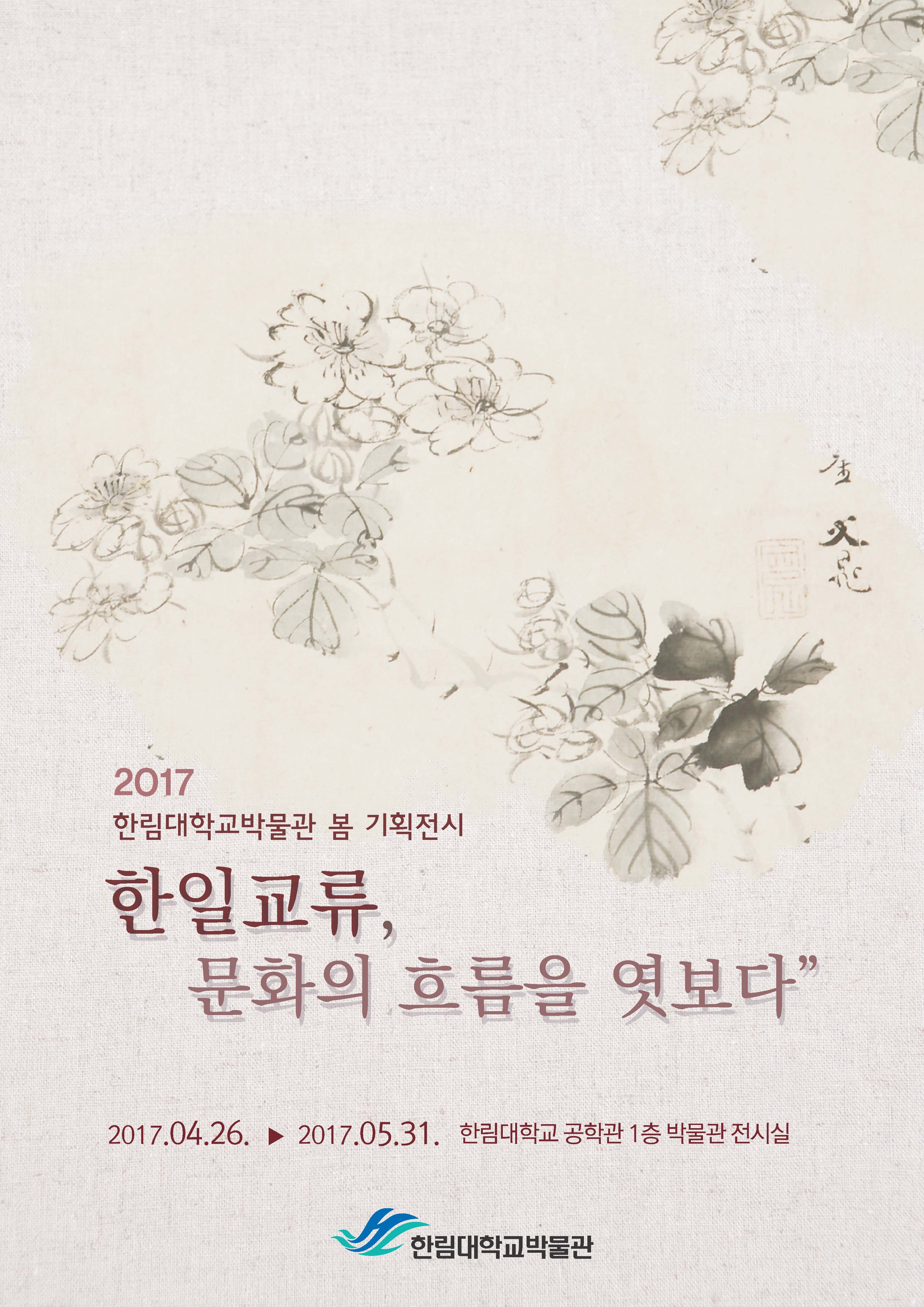 museum1493188606791_b_img.jpg 이미지