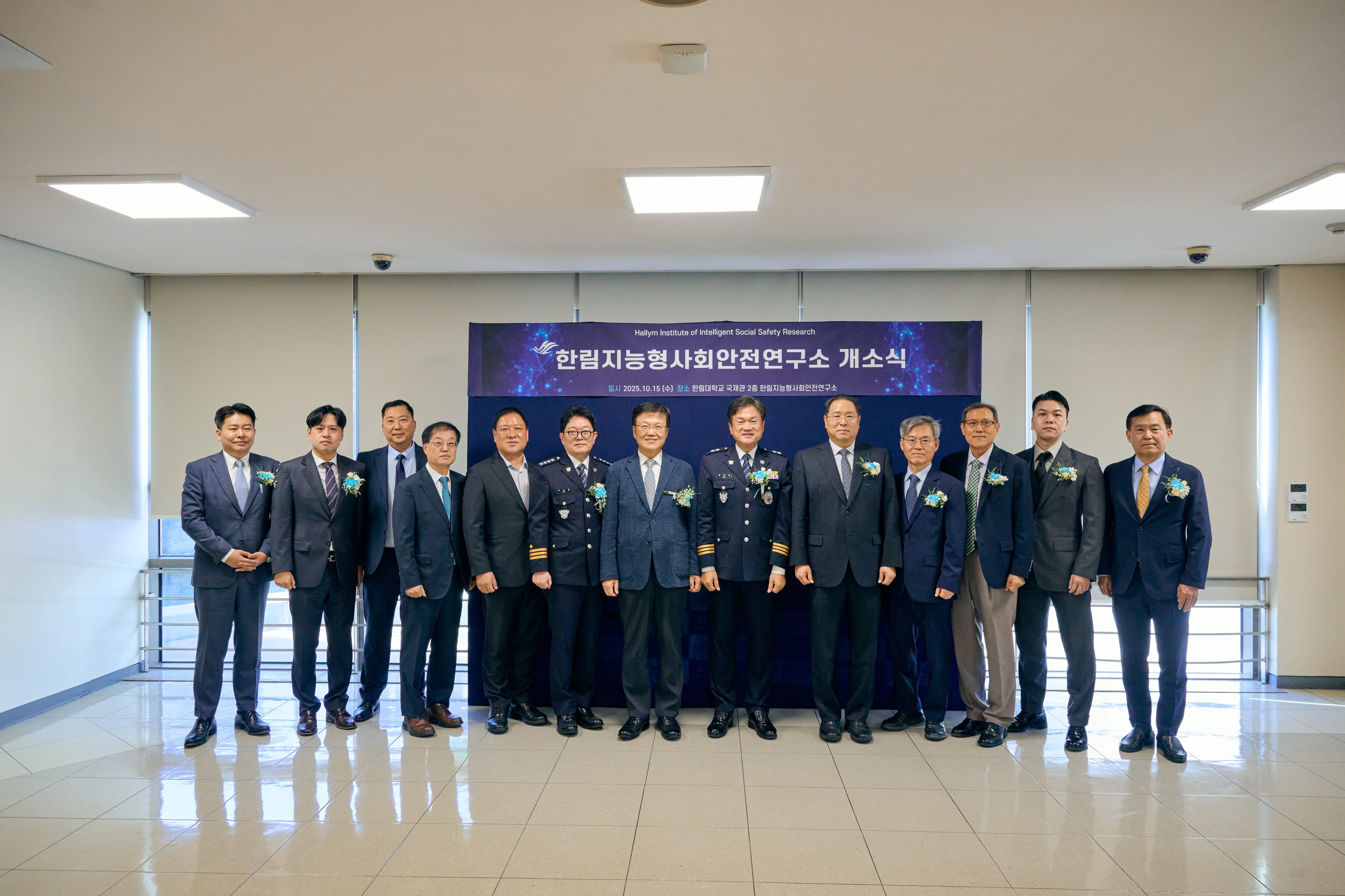 연구소 개소식 참여 내외빈 단체사진